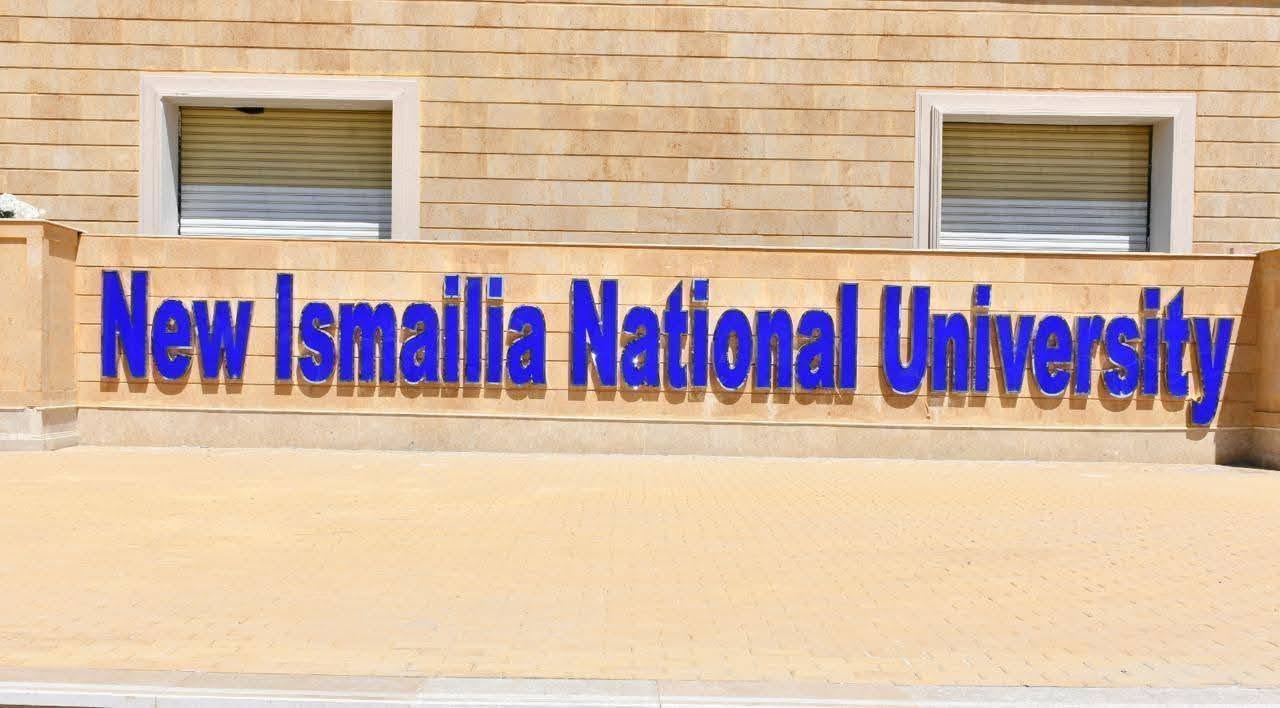 تقديم جامعة الإسماعيلية الأهلية 2026.. رابط التسجي تقديم جامعة الإسماعيلية الأهلية 2026.. رابط التسجي